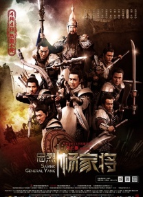 风流家族